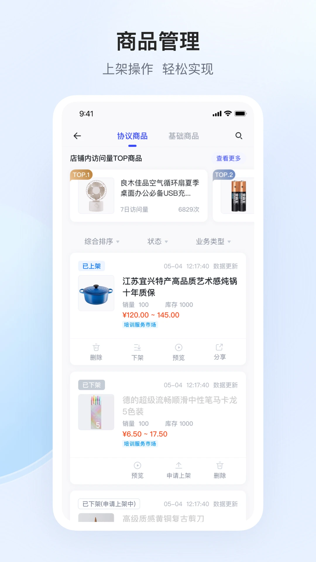 �������̼Ұ�