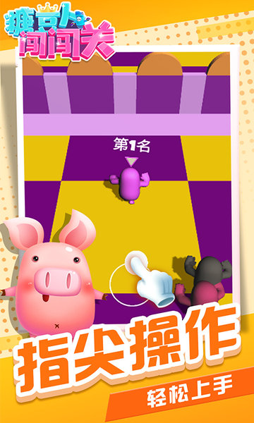 �Ƕ��˴�����