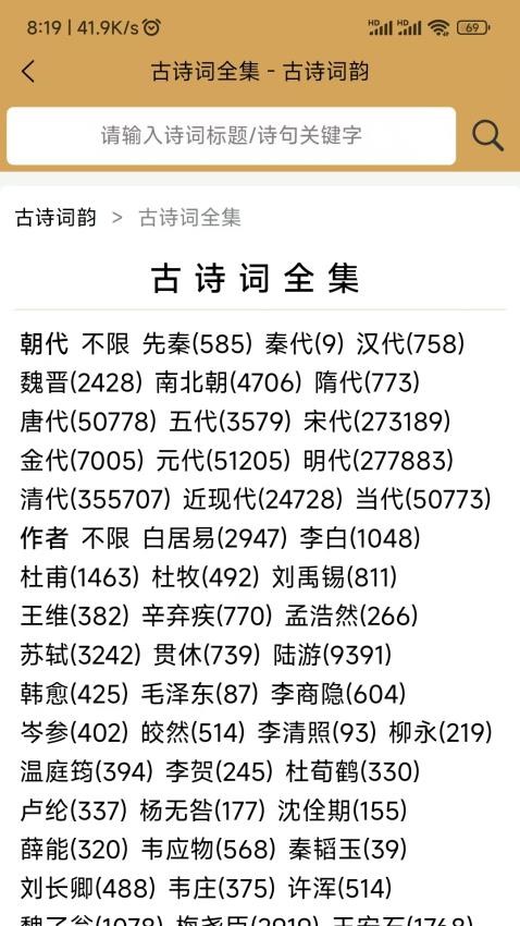 ��ʫ����