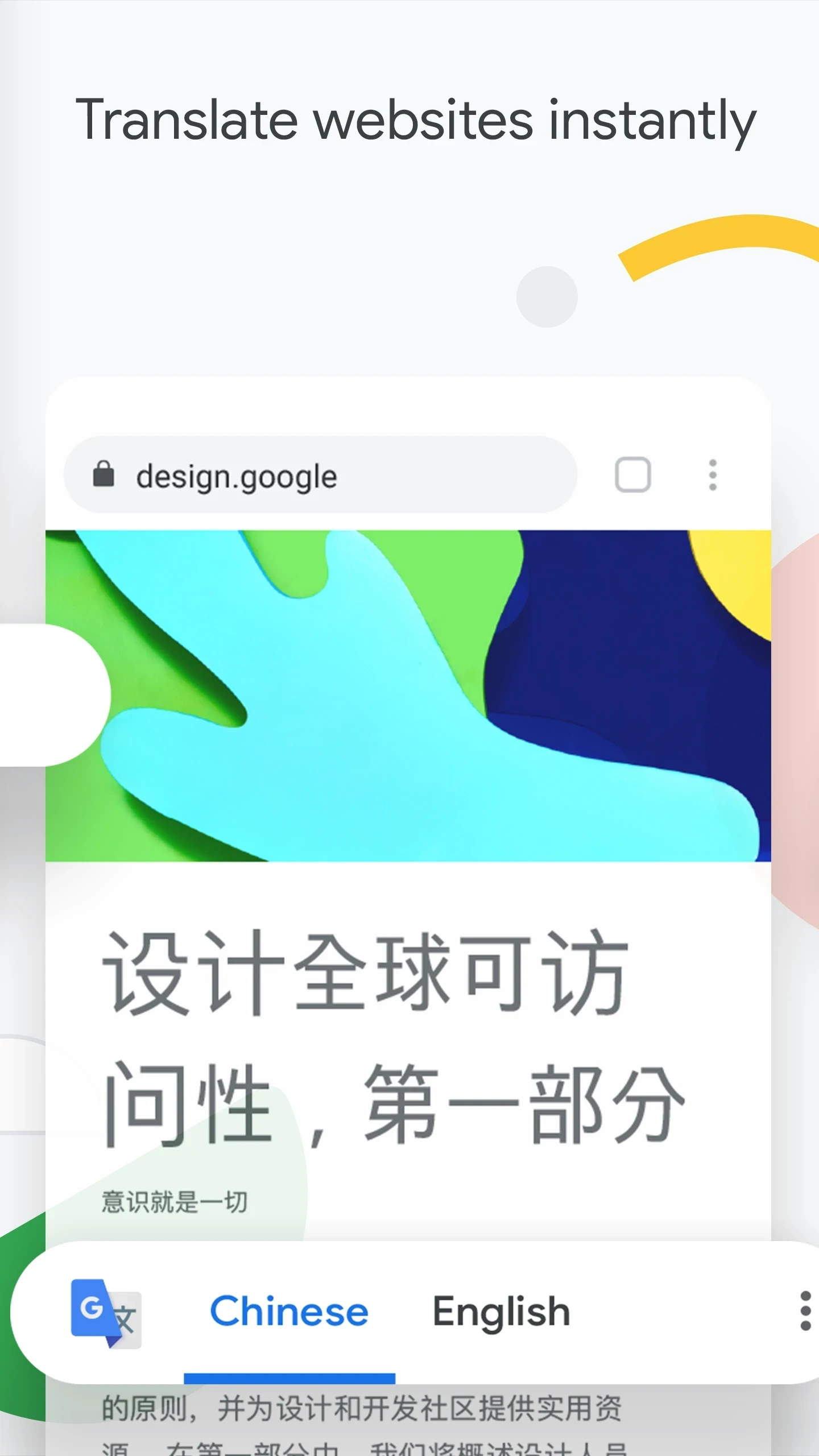 谷歌浏览器Google Chrome